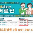 삼경요양병원 이미지