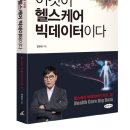 비바헬스 이미지