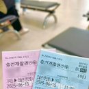 유월모텔 | [유월의 제주] 3박4일 제주 여행기 :: 여자 혼자 서귀포 여행기 2일차 | 가파도, 김진현핫도그, 태봉왓...