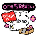 멍빨 이미지