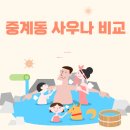 건영사우나 이미지