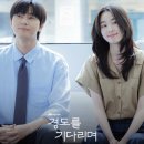 경도식당 | 드라마 경도를 기다리며 완결 후기(스포O)