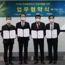 삼보건설주식회사 이미지