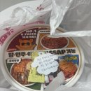 돼지게티 대구칠곡점 | '돼지게티 김치항정 파스타' 중국당면 매운국물게티소스 저세상맛 솔직후기 대구 칠곡점