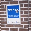 신우2호 이미지