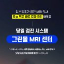 아산진내과의원 이미지