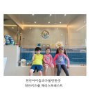 메리스포레스트천안업성숲 | 천안아이들과가볼만한곳 천안키즈풀 메리스포레스트천안업성숲 추천