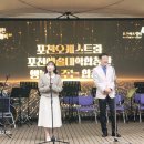 024 제8기 성악반 수업(2024.4.20 (토) 포천아트밸리 공연 오후 2시 이미지