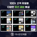 나은에이전시 이미지