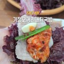 대청로21번길 이미지