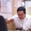 영천곰탕