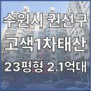 태산법률경매