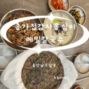종가집감자옹심이메밀칼국수