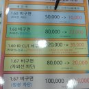 으뜸50안경 야탑점 이미지