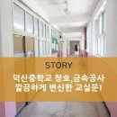 덕산금속 이미지