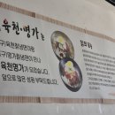 육천명가 네이버블로그