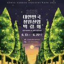 정원산업 이미지