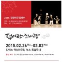 공감하우징 이미지