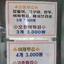 또뽀끼야 이미지