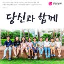 당신과 함께 - 일산신광교회//01-당신과 함께 (복음성가 CCM 신보 미리듣기 MP3 가사) 이미지