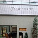 베네핏 | 성수 맛집 해피베네핏 성수 무한리필 훠궈 런치 후기