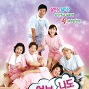 연극 여보 나도 할말있어 이미지