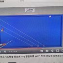 하프당구클럽 이미지