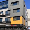 전통한방이화찻집