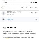 파우제직업전문학원