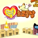 화이트게임랜드 이미지