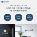 법무법인한여울 - 서구 둔산중로78번길 36 | 법무법인한여울