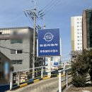 (주)쌍용자동차부천정비사업소 네이버블로그