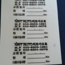 피트아우토
