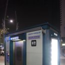 무인자동화장실 이미지