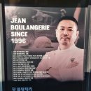 명성카센타 | [낙성대/빵집] 서울 5대 빵집의 명성, 가성비 좋은 빵 맛집 - &#34;쟝블랑제리 본점&#34; 내돈내산 솔직후기!