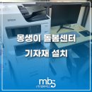 주식회사대정 이미지