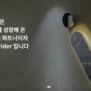 더블유 원