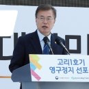 포커스에너지 이미지