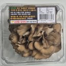 면역농부 이미지