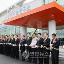 재단법인 남해마늘연구소