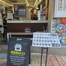 역곡도서관 | 가톨릭대 역곡역 맛집 진한 돈코츠 라멘 가성비 끝판왕 후기