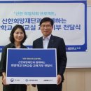 선명특수학교 이미지