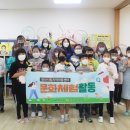 안산시립 지역아동센터 이미지