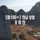 겸백면사무소 화장실 이미지