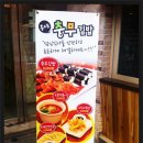 [홍대입구 맛집] 홍대 충무 김밥집 한끼 식사로는 최고네요^^ㅋ 이미지