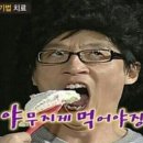 정사장네 갈매기 이미지