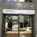 굿올데이즈호텔 | 부산 굿올데이즈호텔 1박 후기, 룸01, 조식, 가격, 부산호텔추천, 부산여행