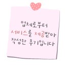 동의보감숯불갈비 이미지