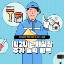 아이유투유스터디카페