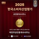 박민주공인중개사사무소 이미지